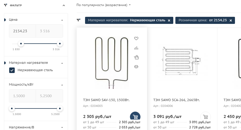 товар товар